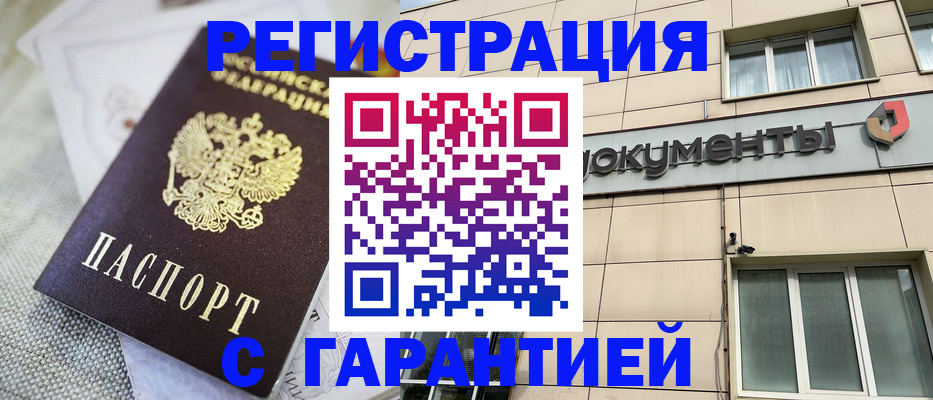 найти адрес прописки в Канаше